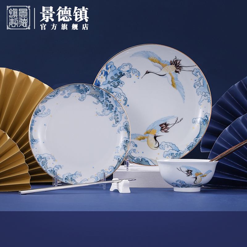 Jingdezhen flagship store ceramic Chinese style household gifts one key-2 luxury food dishes spoons chopsticks tableware suit