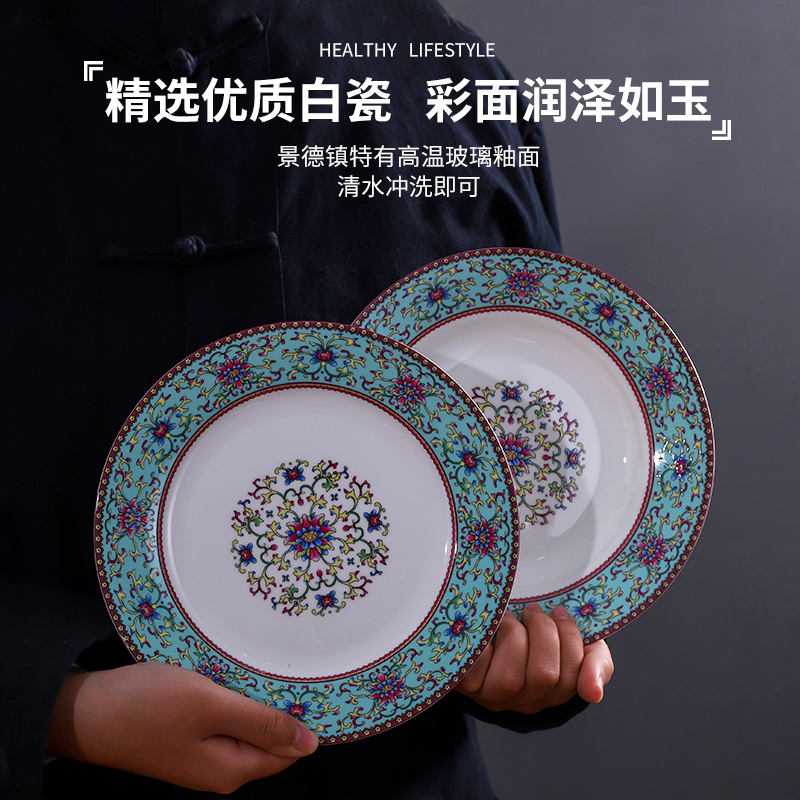 Jingdezhen flagship store suit creative enameled bowl dish large soup bowl gift boxes ceramic high temperature porcelain gifts