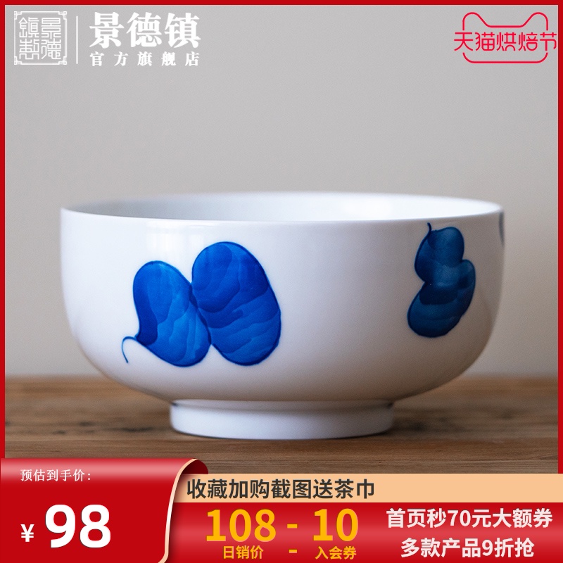 Jingdezhen flagship tableware blue - and - white ceramics rainbow such to use Japanese creative household eat rainbow such to use a single bowl of soup bowl