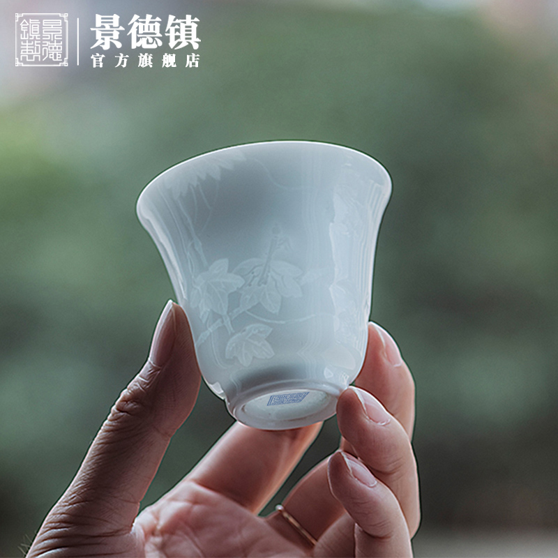 Jingdezhen flagship store ceramic film celadon teacup hand - carved single cup tea sample tea cup masters cup