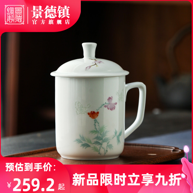 Jingdezhen official flagship store ceramic butterfly language exquisite office cup with the personal special large capacity with the cover glass