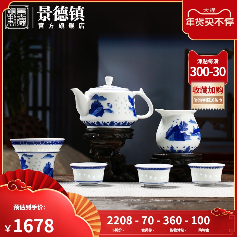 Jingdezhen blue and white lid official hand - made ceramic bowl plate of kung fu tea cups suit white porcelain household gifts