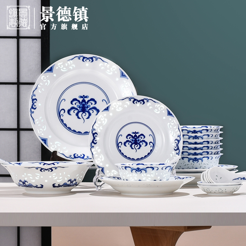 Jingdezhen flagship store of Chinese blue and white and exquisite tableware bowls bowl fish dish soup pot collocation bulk, individual freedom