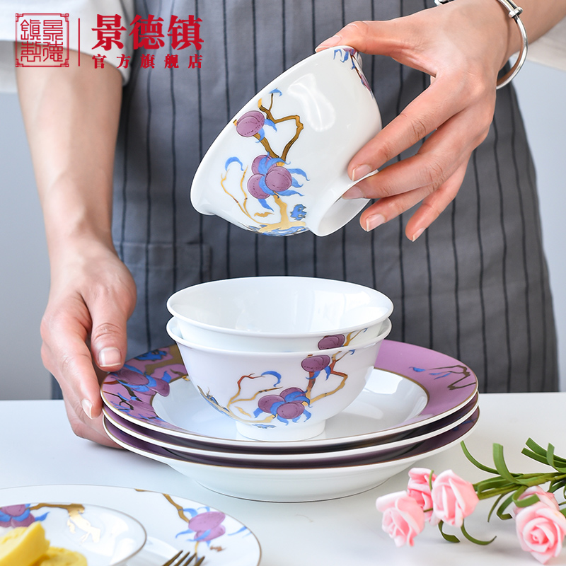 Jingdezhen flagship store of Chinese ceramic household to eat bread and butter plate of a single rainbow such as bowl bowl free collocation with cutlery set