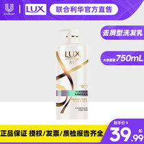 LUX Lux shampoo Anti-dandruff New live brightening shampoo Soft brightening shampoo for men and women 750ml