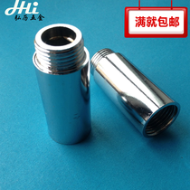 Stainless Steel 4 points inner and outer wire joint extended inner and outer extension joint 1cm ~ 5cm complete specifications