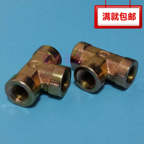 Hydraulic internal tee joint 2 minutes 3 minutes 4 minutes 6 minutes 1 inch iron color plated transition tee joint A3 steel material