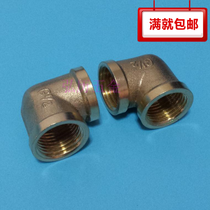 All copper internal elbow inner wire right angle elbow copper joint plumbing copper fittings 1 point 2 points 3 points 4 points 6 points 1 inch