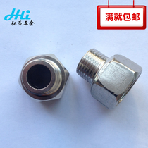 Stainless steel inner and outer wire connector 4 minutes 6 minutes 4 minutes 50mm length and equal diameter 6X4 reduction diameter variable diameter internal and external tooth joint
