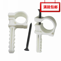 PPR expansion tube card 25p tube clip pipe clip PPR fixed card 32 20 40 water tube clip with nails