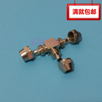 Pneumatic components copper nickel-plated quick-screw three-way pipe pneumatic joint female-lock type pneumatic joint equal diameter reducing tee