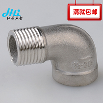 Stainless steel internal and external teeth elbow 4 minutes 9 0 degree elbow casting pipe fittings