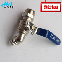 Brass nickel-plated tube faucet ball valve high temperature leak-proof valve boiler special hot faucet