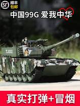 Remotely controlled tank tracked metal can fire at large electric model children's toy car boy