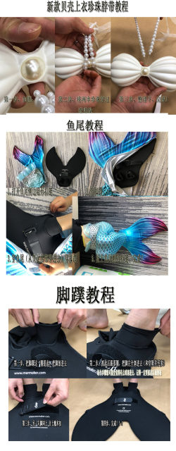 MERMAKER mermaid tail fish tail princess dress swimsuit ສາວເດັກນ້ອຍເດັກນ້ອຍປາຫາງ