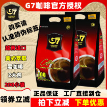 g7 black coffee instant pure black coffee American coffee refreshing g7 Vietnam imported coffee 2 bags * 100 strips