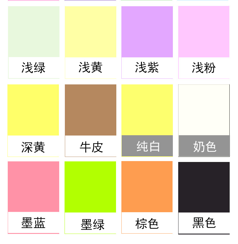 浅绿浅黄浅紫浅粉深黄牛皮纯白奶色墨蓝墨绿棕色黑色-推好价 | 品质生活 精选好价