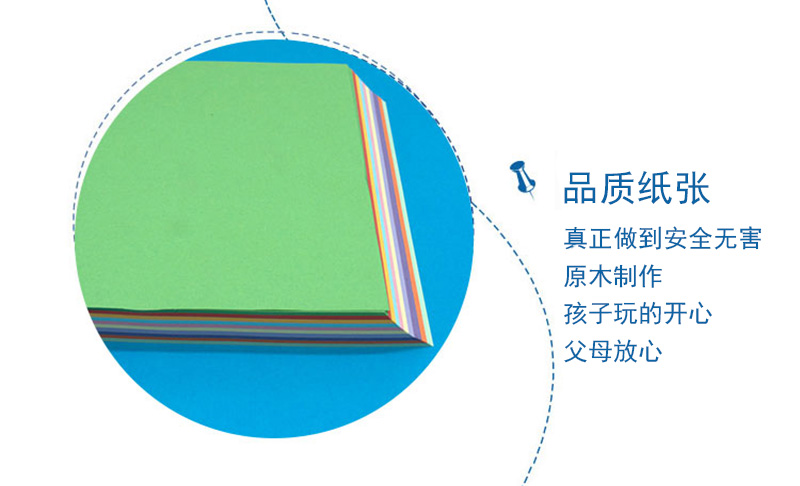 t品质纸张真正做到安全无害原木制作孩子玩的开心;父母放心-推好价 | 品质生活 精选好价