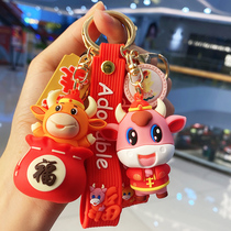 Driped cattle key buckle female insin net red lovely cow turned to Kunsheng Xiao hanging out the life-year car key buckle