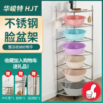 Face Basin Rack Containing Shelf Stainless Steel Bathroom Tripod Subcorner Dorm Room Toilet Floor Toilet Shelve