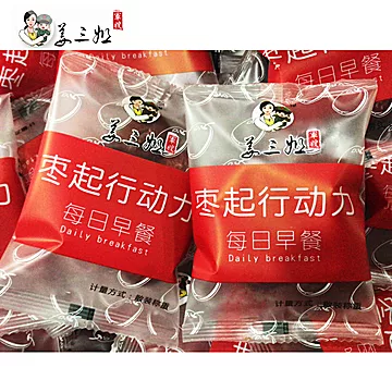 精选新疆和田大枣500g*2袋[5元优惠券]-寻折猪