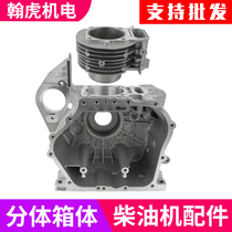 Air-cooled diesel engine accessories 186F 188190 192F split case separated cylinder sleeve machine casing