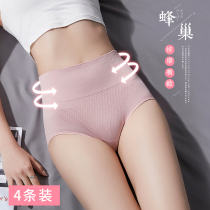 3d honeycomb high waist belly panties women 100% cotton crotch lift hip Japanese warm Palace size no trace breifs