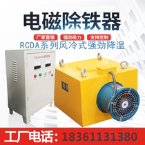 Suspended electromagnetic iron remover Air-cooled industrial strong magnet disc self-cooling electric strong magnetic mine iron suction device