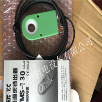 (Imported original)SENTEC sensor FMS-130-15 Bargaining