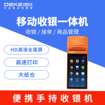 sunmi v1s takeaway printer Automatic take-out order Meituan hungry Take-out order artifact Small ticket stand-alone catering milk tea shop ordering machine Ordering stand-alone machine Hand in hand to hold the cash register