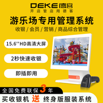 Childrens park cash register system Playground system Naughty Fort baby swimming pool membership management software system