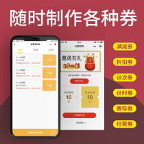 WeChat membership card system Electronic membership card management system WeChat card package mini program