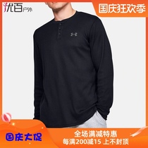 Under Armour ANDMA UA mens Threadborne long sleeve sports quick-drying Henry T-shirt sweater