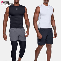 Under Armour ANDMA UA men Sports quick-drying sleeveless tights vest 1361522 1257469