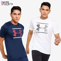 UNDER ARMOUR Andhama UA Mens Sport Fitness Running speed dry short sleeve T-shirt -1351777