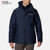 Columnia Colombia Omithermal mens high-end cotton clothing outdoor three-in-one submachine clothing version WE1489