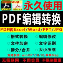 Convert PDF to Word Picture PPT Editor exceL Merge jpg Split mac Compress Membership Software CAJ