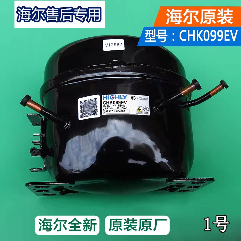 Haier refrigerator inverter compressor / frequency conversion board original C-BHV140L4H/CHK099EV/0064000385
