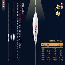 Hong Kong Wuji Song Jielin peacock feathers floating Wuji 121 black pit big crucian carp fast fish grab fish