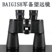 Bergos telescope hollow TB12x50 binocular high definition Russian military standard night vision glasses Outdoor
