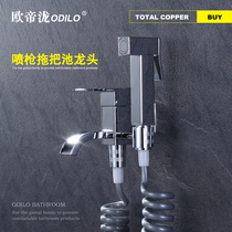 Otitaki full copper women washer toilet spray gun mop pool faucet balcony flush washer booster nozzle set
