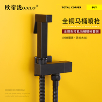 Outitaki toilet spray gun seat flusher angle valve partner woman washer butt wash small shower nozzle matte black