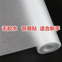 Glass Film Euphotic Glass Sticker Toilet Frosted Anti-Peep Film Soft Bathroom Window Membrane Shield Film No Glue
