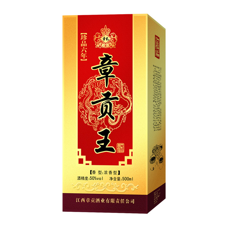 酒江西白酒特产粮食白酒章贡酒50度珍品六年章贡王500ml浓香型酒