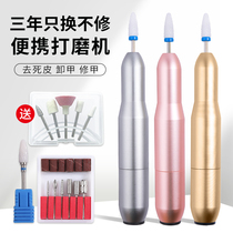Nail Sander nail dressing machine special electric Polish nail small household multifunctional pen type