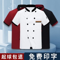 Chefs overalls chef high-end white restaurant food and clothing simple work clothes anti-dirty clothes breathable
