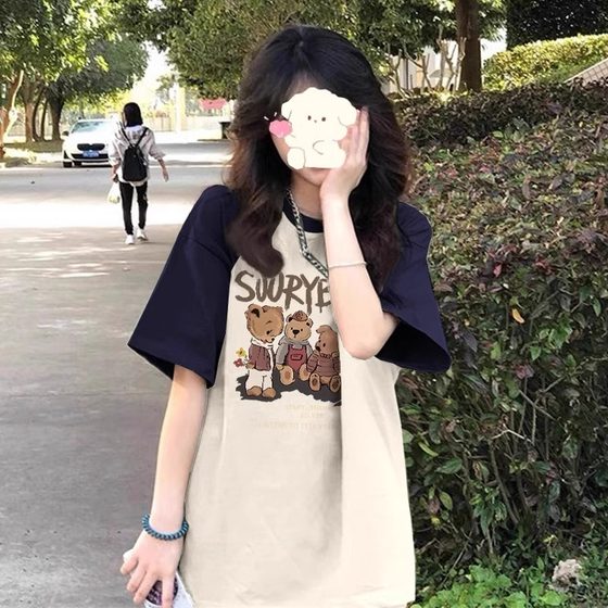 Girls' short-sleeved T-shirt for summer 2025 new mid-size children's loose splicing versatile half-sleeved children's fashionable tops
Girls' short-sleeved T-shirt for summer 2025 new mid-size children's loose splicing versatile half-sleeved children's fashionable tops