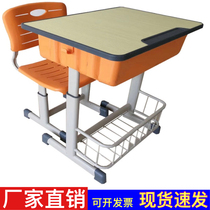 Desk and chair elementary school training table tutoring class writing desk and chair suite school desk supplementary class childrens learning table