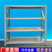 Shelf multi-layer heavy warehouse storage shelves supermarket household storage frame on subway rack display frame