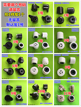 Midea electric pressure cooker accessories 4L5L6L exhaust valve pressure limiting valve pressure relief valve electric pressure cooker heavy hammer universal type